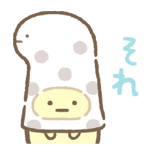 毎日使える♪すみっコぐらし - Sticker 19