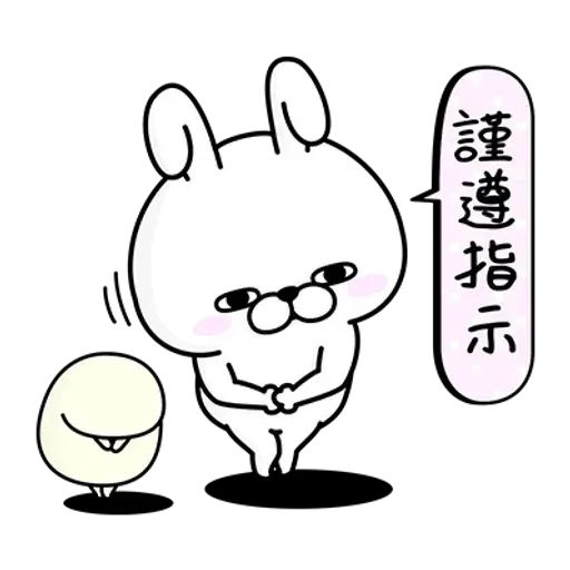 Rabbit - Sticker 12