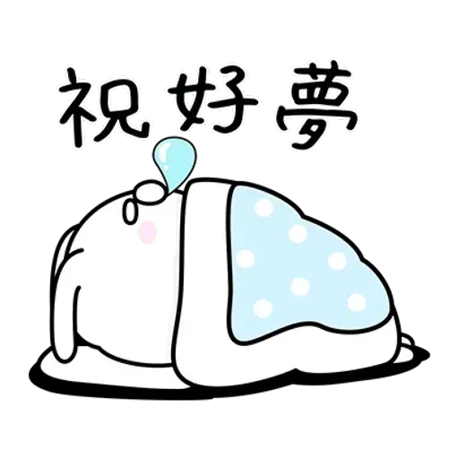 Rabbit - Sticker 20