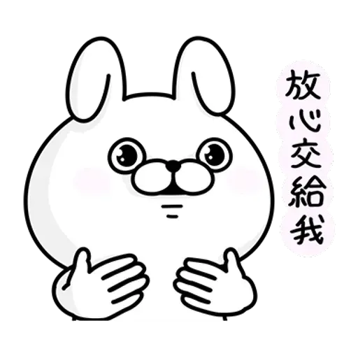 Rabbit - Sticker 23