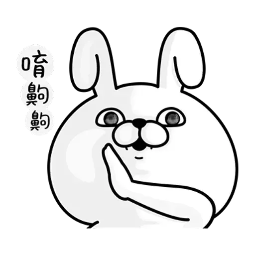 Rabbit - Sticker 16