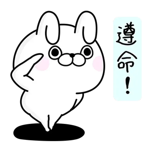Rabbit - Sticker 21