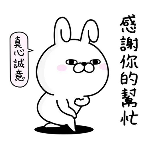 Rabbit - Sticker 17
