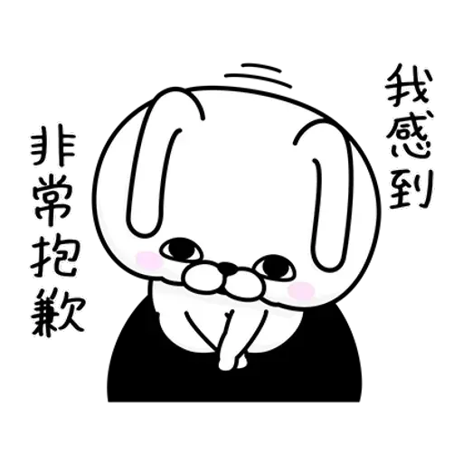 Rabbit - Sticker 13