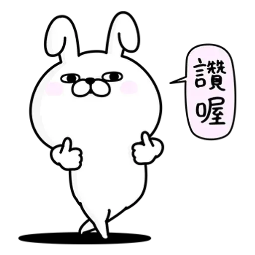 Rabbit - Sticker 14