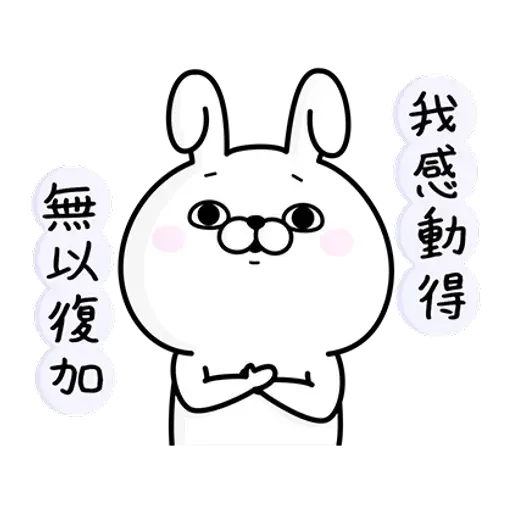 Rabbit - Sticker 15