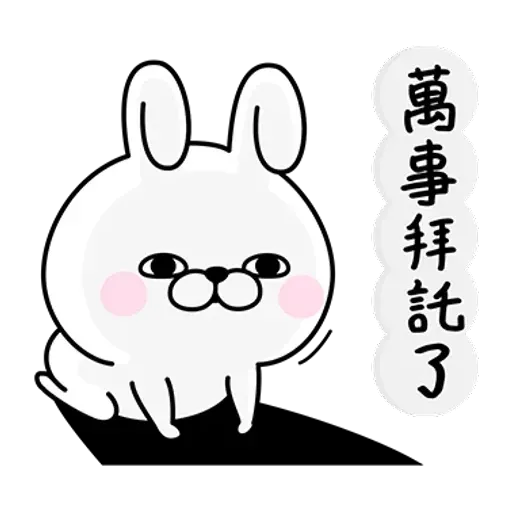 Rabbit - Sticker 18