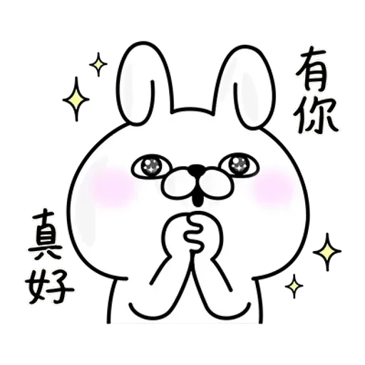 Rabbit - Sticker 24