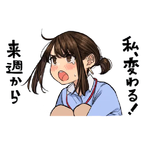 Douki-chan_1 - Sticker 21
