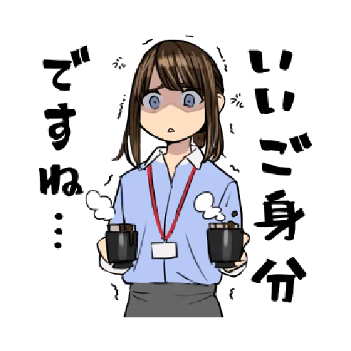 Douki-chan_1 - Sticker 24