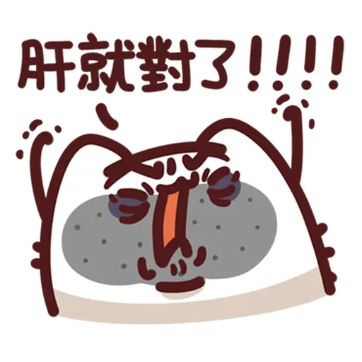 LV32 野生喵喵怪 （屬性：遊戲） - Sticker 15