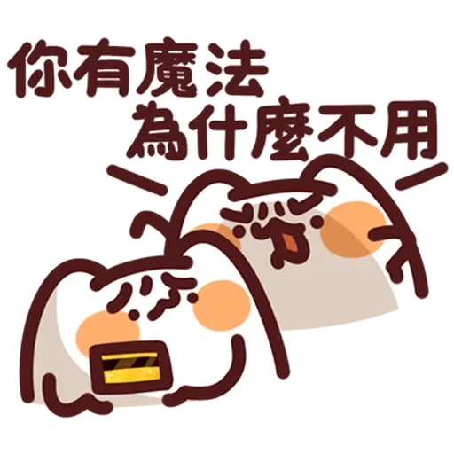 LV32 野生喵喵怪 （屬性：遊戲） - Sticker 9