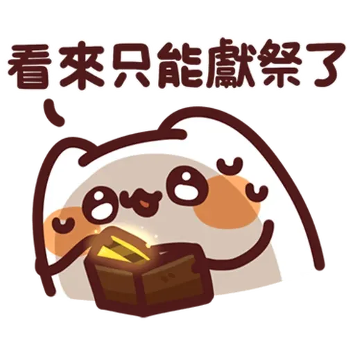 LV32 野生喵喵怪 （屬性：遊戲） - Sticker 11