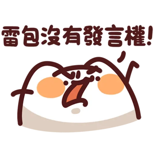 LV32 野生喵喵怪 （屬性：遊戲） - Sticker 23