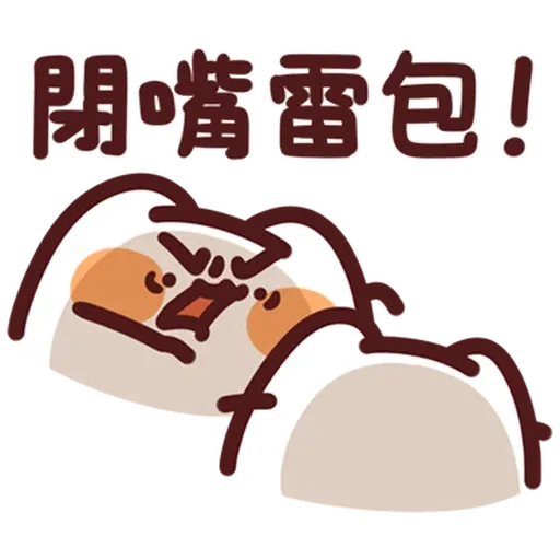 LV32 野生喵喵怪 （屬性：遊戲） - Sticker 22