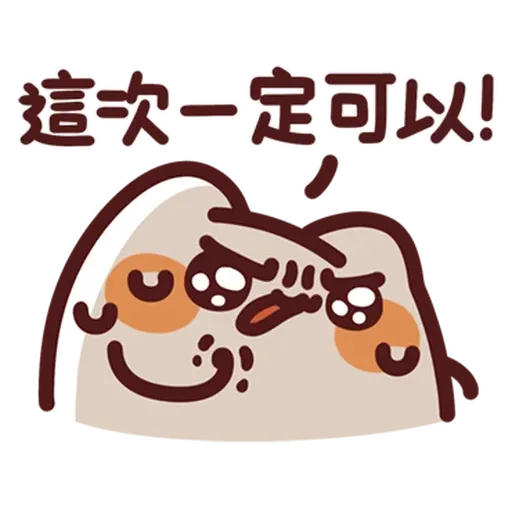 LV32 野生喵喵怪 （屬性：遊戲） - Sticker 29