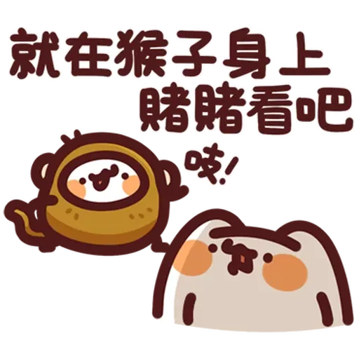 LV32 野生喵喵怪 （屬性：遊戲） - Sticker 18