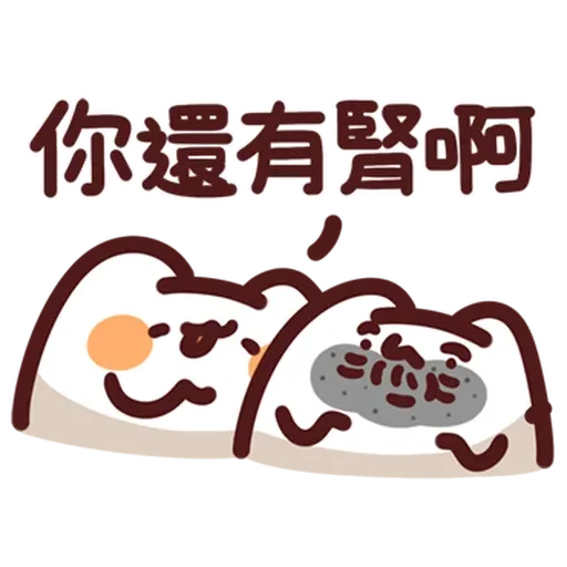 LV32 野生喵喵怪 （屬性：遊戲） - Sticker 16