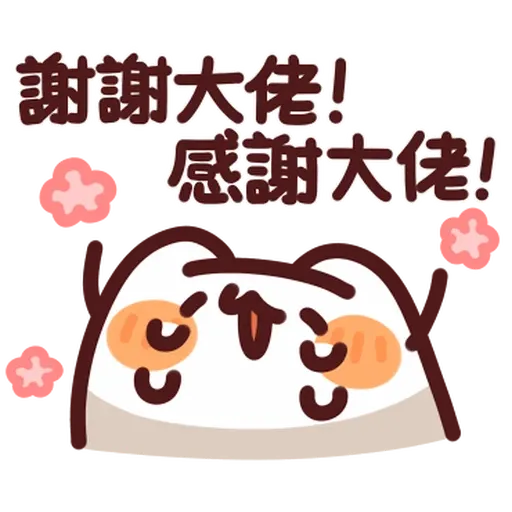 LV32 野生喵喵怪 （屬性：遊戲） - Sticker 30
