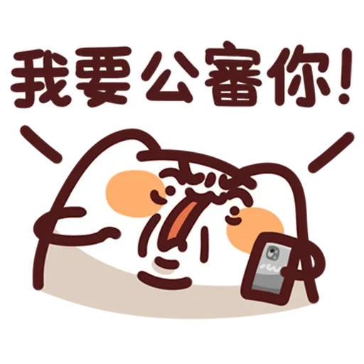 LV32 野生喵喵怪 （屬性：遊戲） - Sticker 21