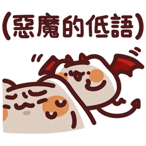 LV32 野生喵喵怪 （屬性：遊戲） - Sticker 26