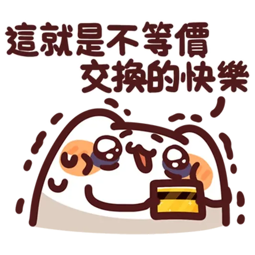 LV32 野生喵喵怪 （屬性：遊戲） - Sticker 12