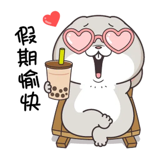 想兔牛 - Sticker 17