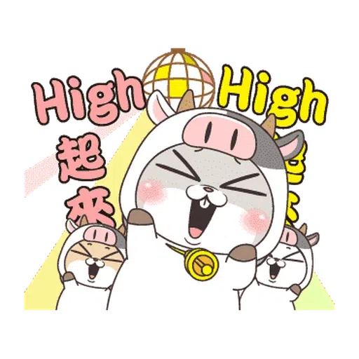 想兔牛 - Sticker 9