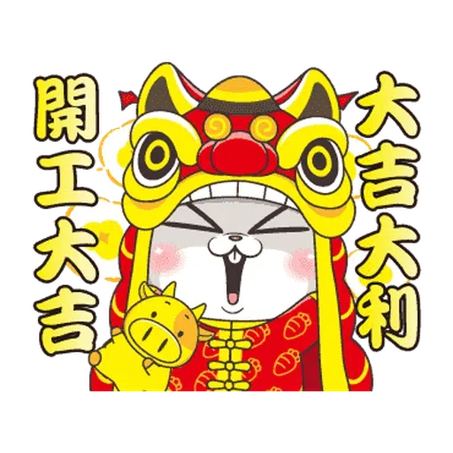 想兔牛 - Sticker 21