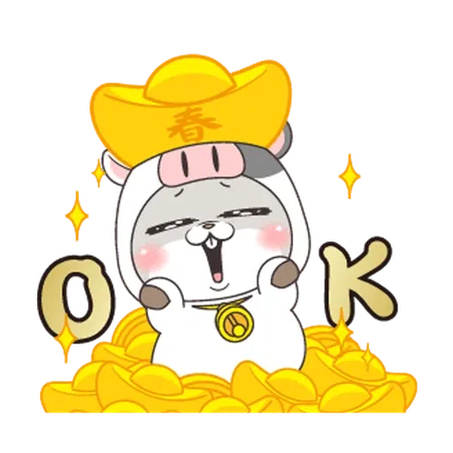 想兔牛 - Sticker 16