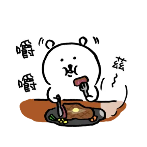 Joke bear health - Sticker 16