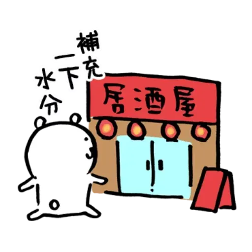Joke bear health - Sticker 18