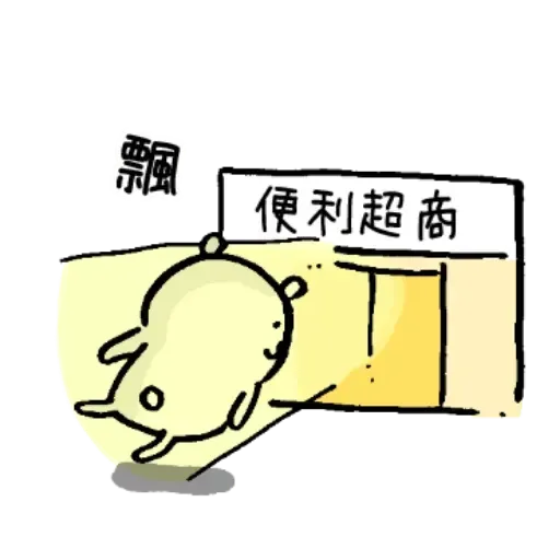 Joke bear health - Sticker 21