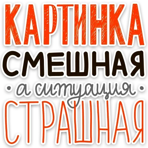Others - Sticker 10