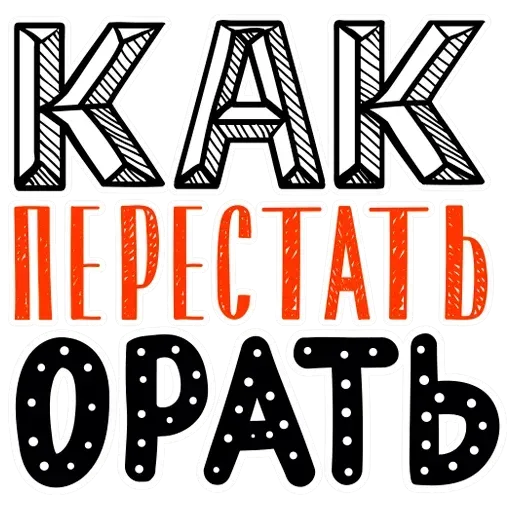 Others - Sticker 13