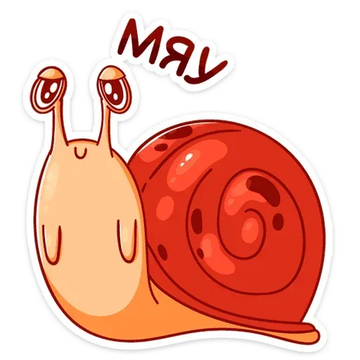 Улитка - Sticker 17