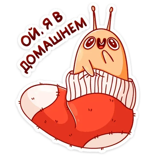 Улитка - Sticker 11