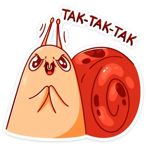 Улитка - Sticker 30