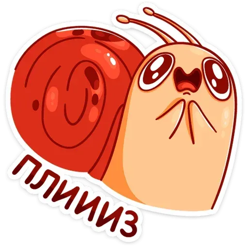 Улитка - Sticker 16