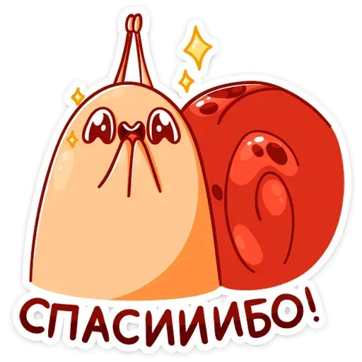 Улитка - Sticker 10