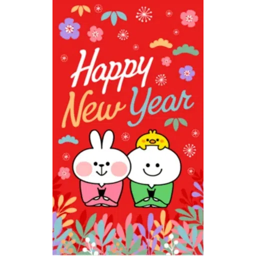 Chu1 - Sticker 23