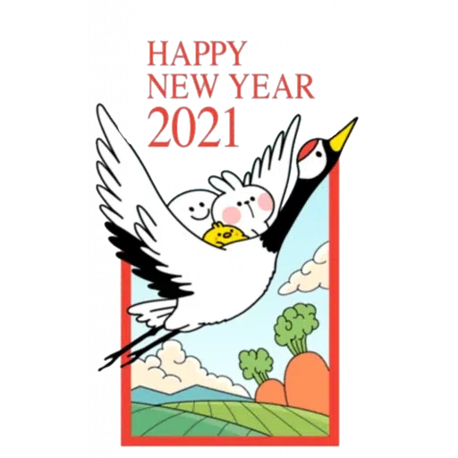 Chu1 - Sticker 22