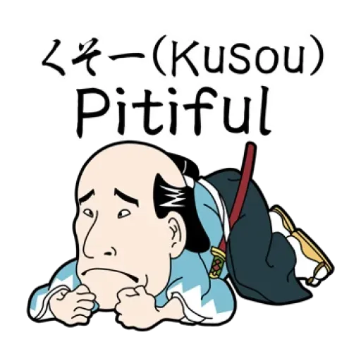 UkiyouChan TAgt - Sticker 9