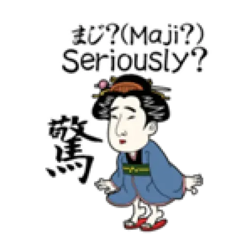 UkiyouChan TAgt - Sticker 10