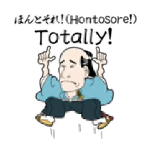 UkiyouChan TAgt - Sticker 14