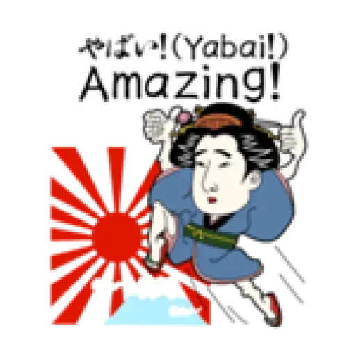 UkiyouChan TAgt - Sticker 15