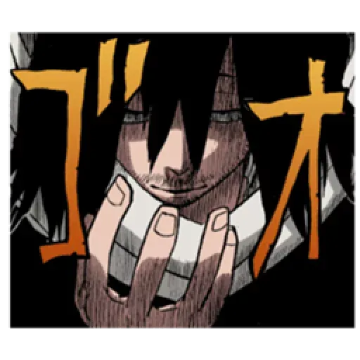 ~ Aizawa Shota <3 - Sticker 29