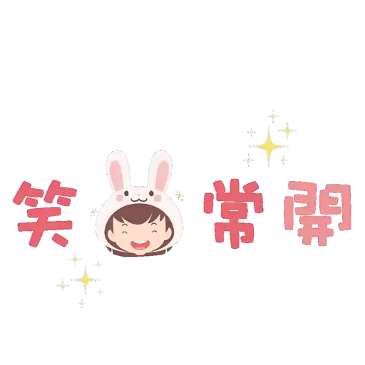 2023 Year of the Rabbit 啟思 - Sticker 12