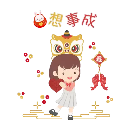 2023 Year of the Rabbit 啟思 - Sticker 9