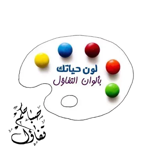 Gol - Sticker 11